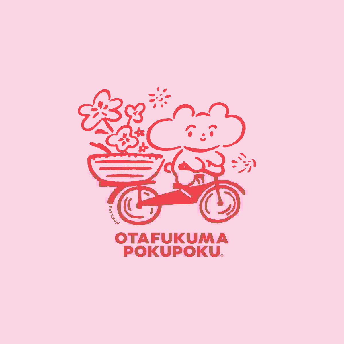 おたふくま ぽくぽくとーとばっぐ ぴんく | Maniackers Design Shop