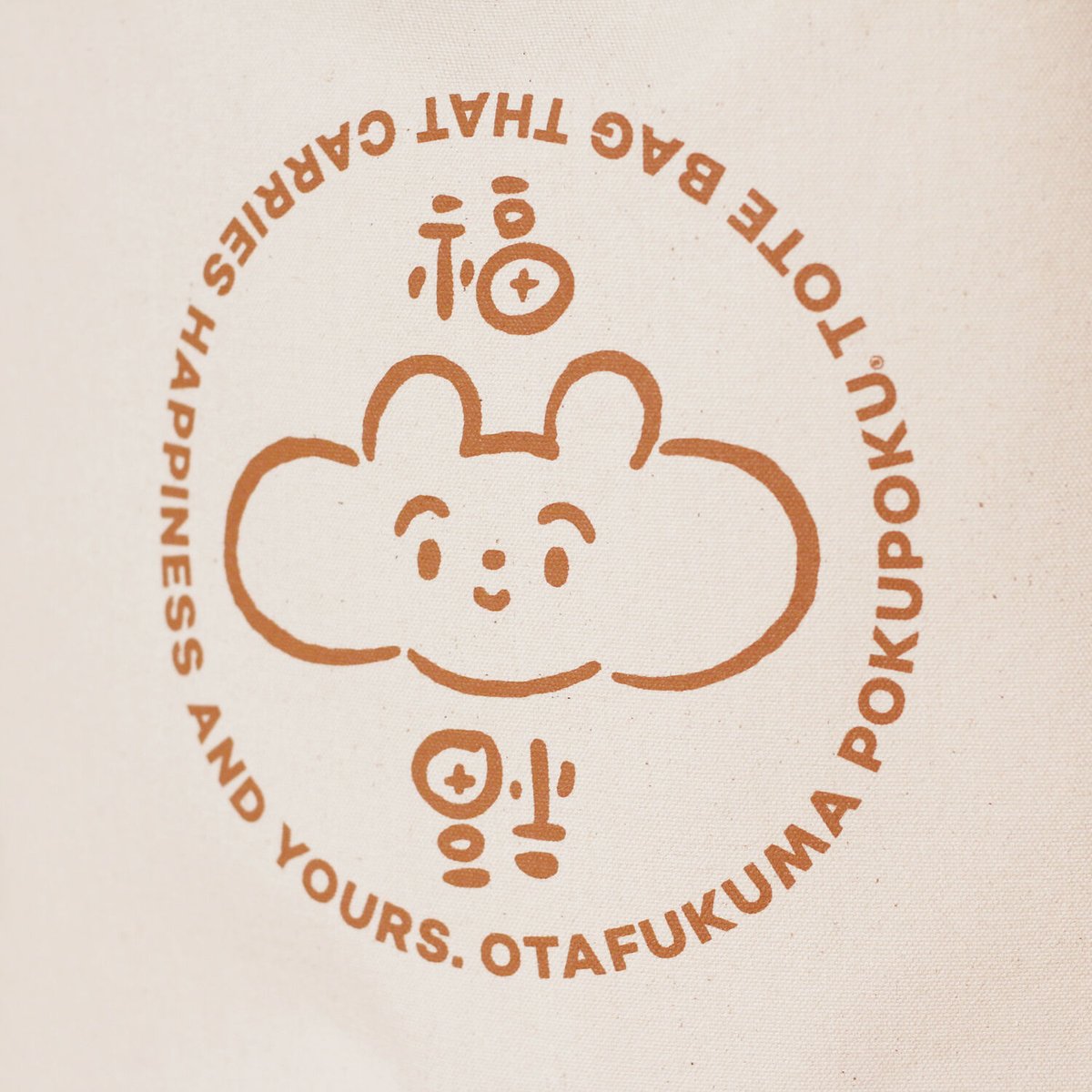 momokuro　フィッシュ＆チップス専門店で使われていたPOPな看板 おたふくま ぽくぽくおべんとうばっぐ くろorきなり