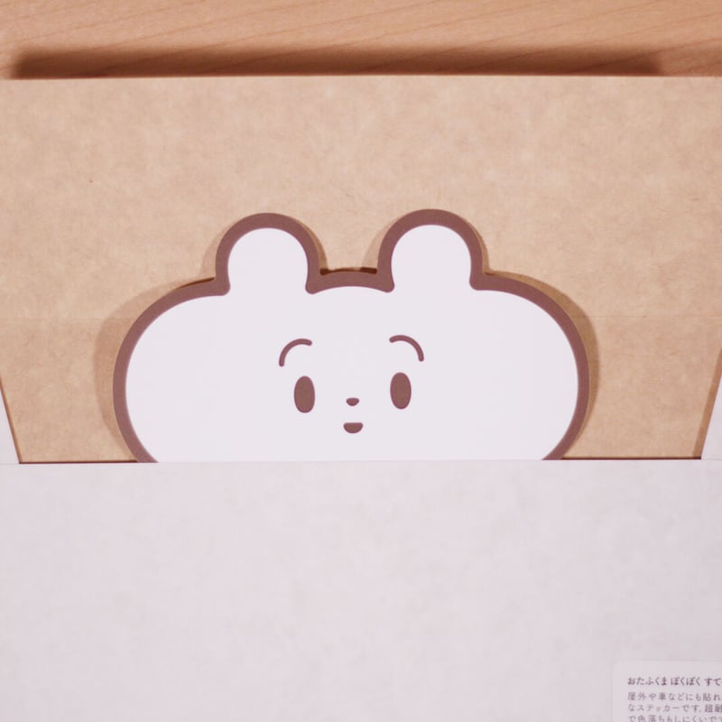 おたふくま ぽくぽく すてっかー 10枚入 | Maniackers Design Shop