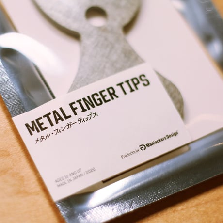 METAL FINGER TIPS [プルタブ]（ステンレス）