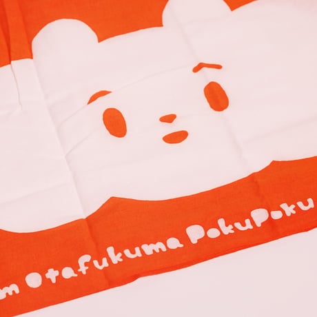 ぽくぽく あうん てぬぐい 2021
