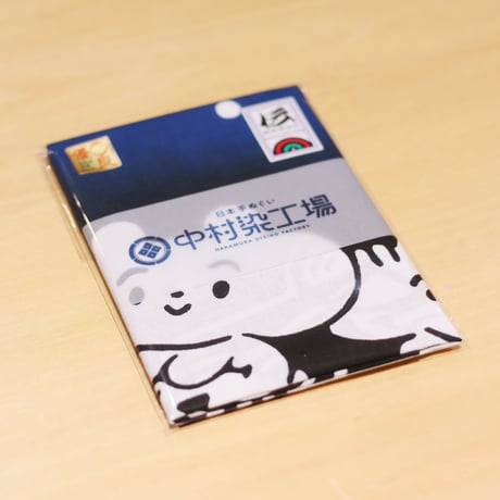 おたふくま ぽくぽく てぬぐい「じてんしゃ」