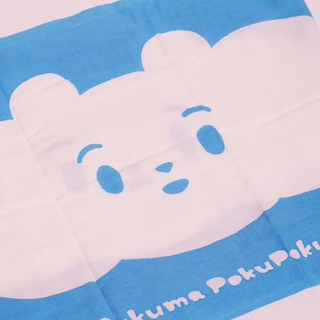 ぽくぽく あうん てぬぐい 2021