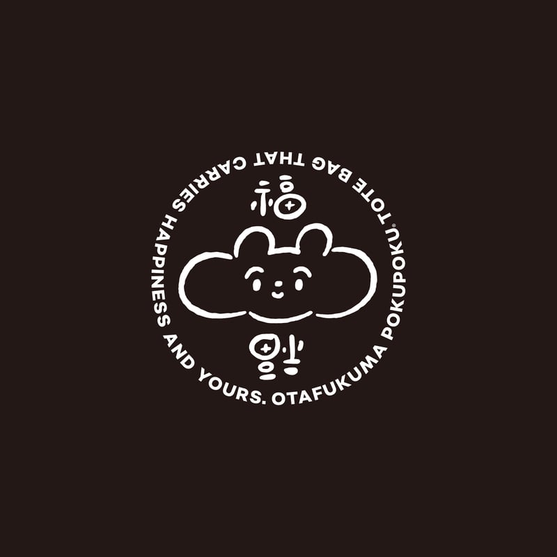 おたふくま ぽくぽくおべんとうばっぐ くろorきなり