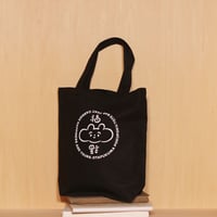 おたふくま ぽくぽくとーとばっぐ くろorきなり