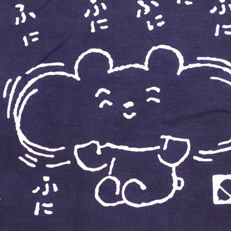 おたふくま の ぽくぽく てぬぐい 「ふにふに」