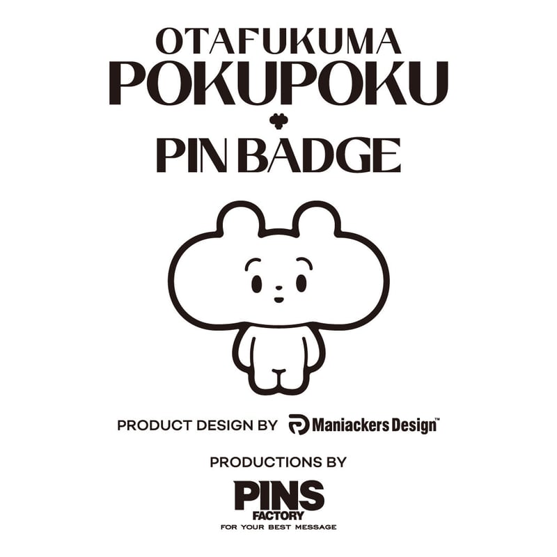 momo様 専用 おたふくま ぽくぽく ぴんばっじ（銀） | Maniackers Design Shop