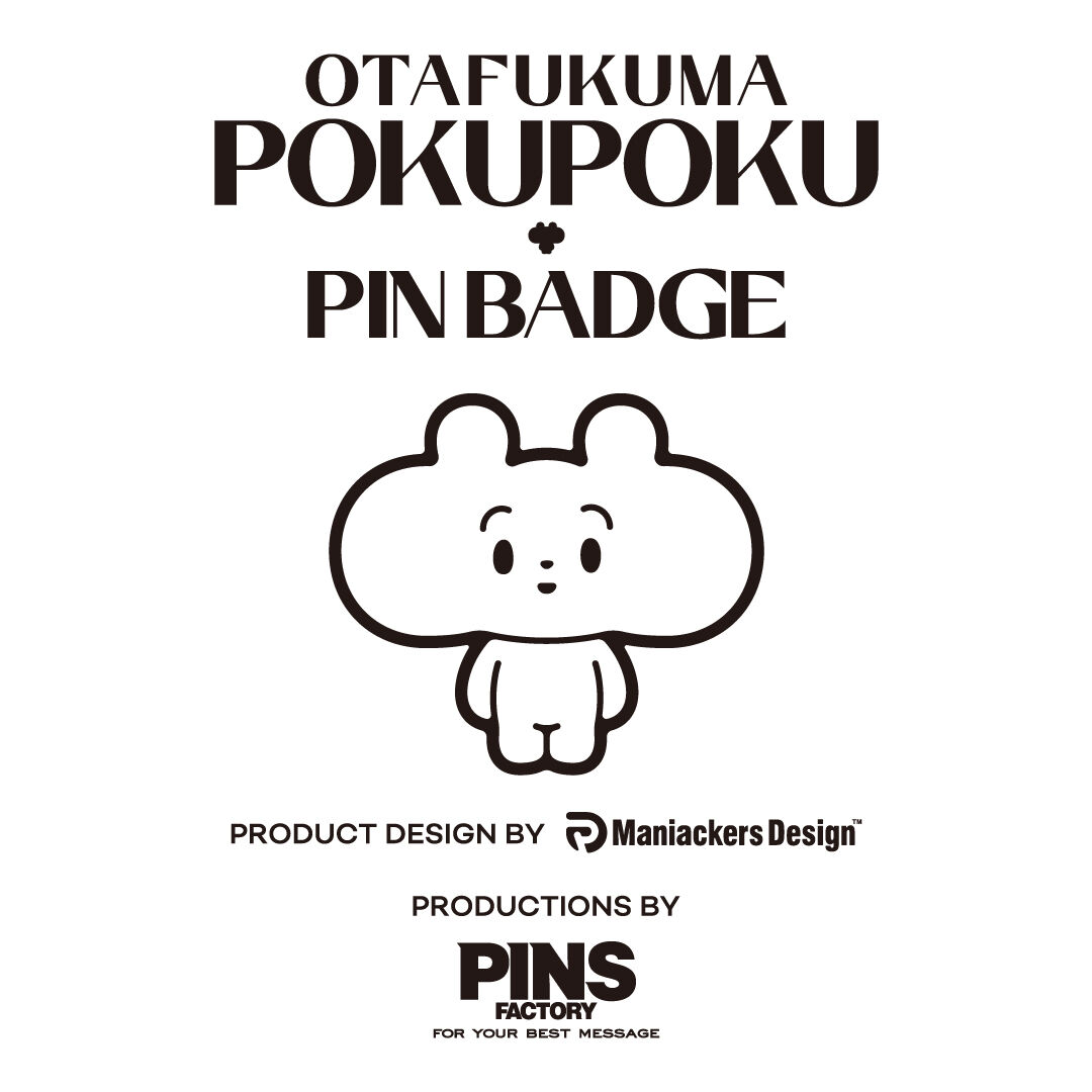 おたふくま ぽくぽく ぴんばっじ（銀） | Maniackers Design Shop