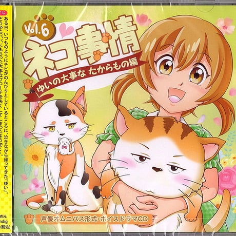 日本民話シリーズ ドラマCD 13枚セット 日本民話シリーズ ドラマ
