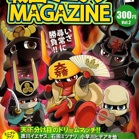 ボイスドラマCD・日本民話シリーズ＆ネコ事情シリーズ