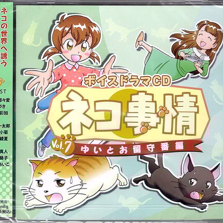 日本民話シリーズ ドラマCD 13枚セット 日本民話シリーズ ドラマCD 13枚セット 日本民話シリーズ ドラマ