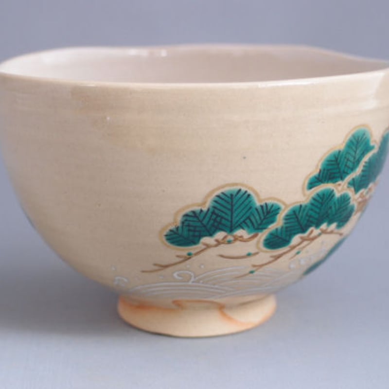 裏千家15世鵬雲斎大宗匠御書付『乾山写梅茶碗』永楽善五郎(即全)造 (共箱)