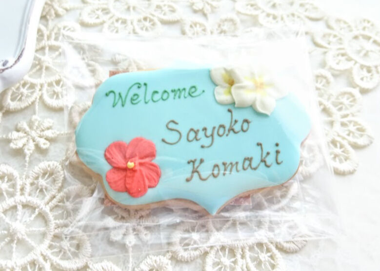 プレート型やや大きめ】アロハクッキー | ｽｲｰﾂｷﾞﾌﾄ ﾌﾟﾃｨｼｭｼｭ petit