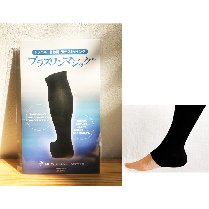 弾性ストッキング ハイソックス（つま先カット）POM-1 | plus one magic