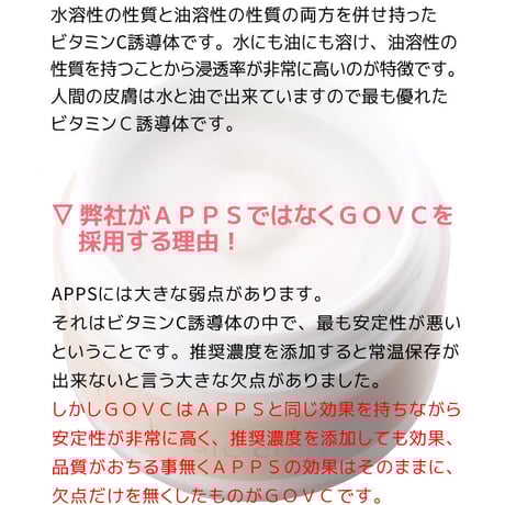 ザ　ベーシック　クリーム　※送料無料