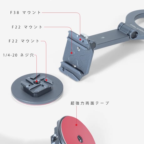 FC3A11 マジックフォンホルダー