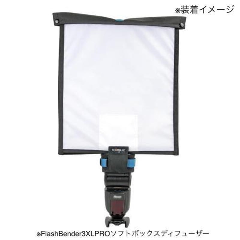 ROGUE ローグ フラッシュベンダー2 XL Pro Flash Bender Rogue FlashBender 2 XL Pro で、ポートレートや商品撮影で印象