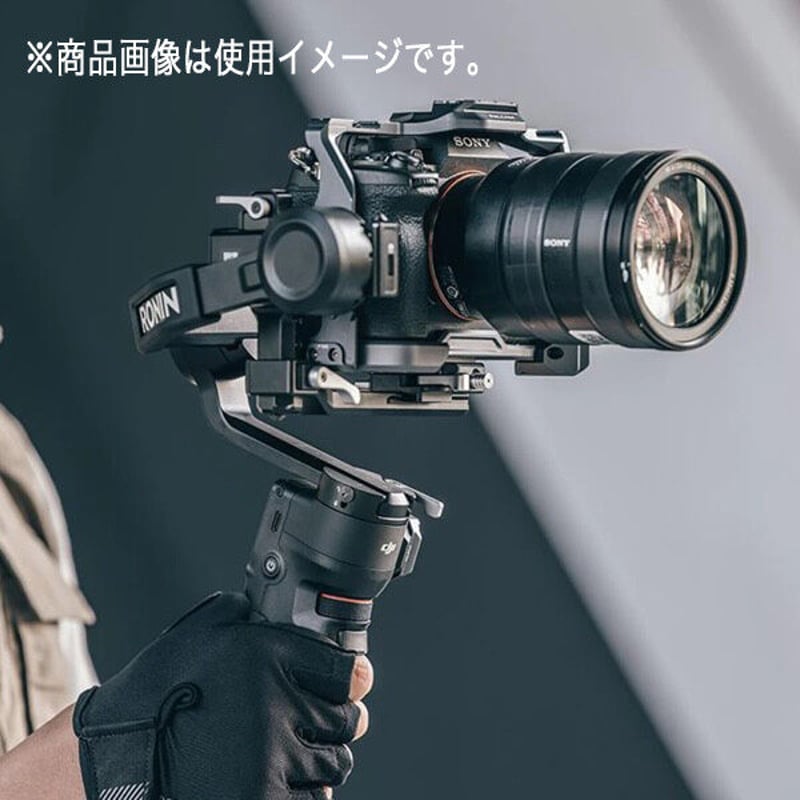 DJI RS3 MINIでそのまま使える最高なベースプレート・クランプ