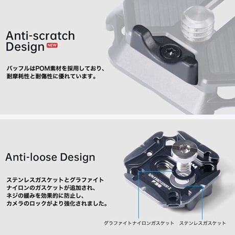FC2401A  F38 回転防止クイックリリーストッププレートV2