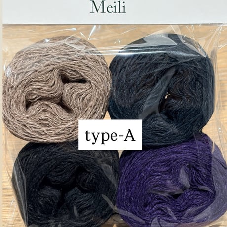 Meili　プチセレクション