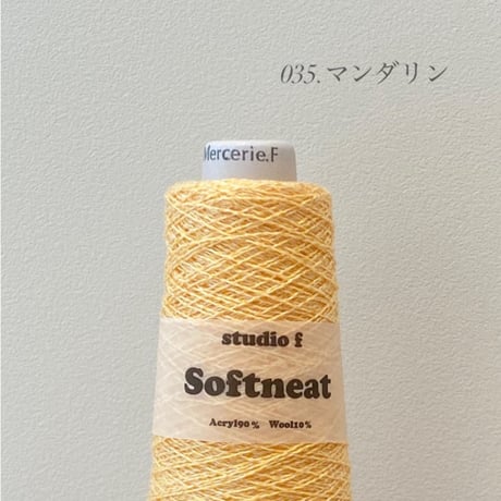 SOFTNEAT