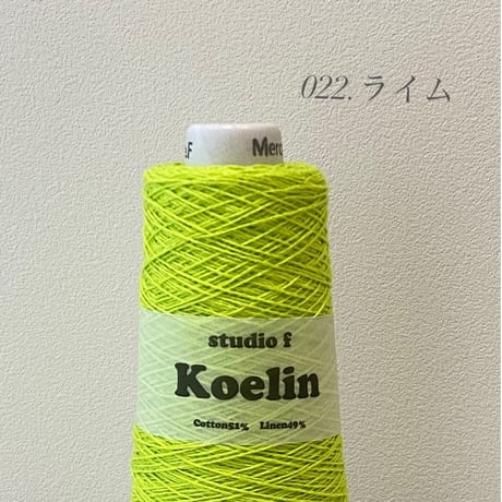 Koelin