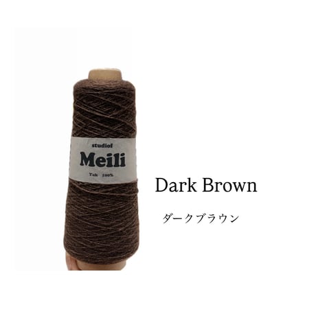 「Meili（メイリ）」100g