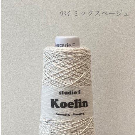 Koelin