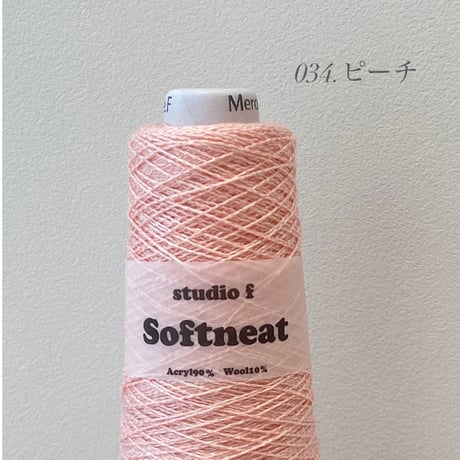 SOFTNEAT
