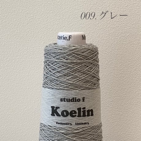 Koelin