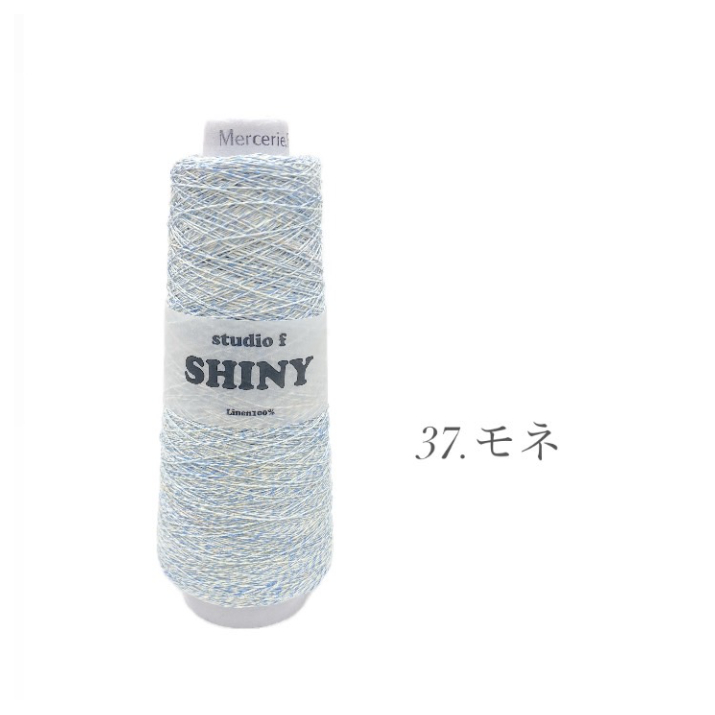 毛糸 BELCIUM LINEN Shiny シャイニー(9番単糸) スタジオエフ 4巻セット 100g 約900ｍ ベージュ系×3/パープル系×1 未使用品【中古】 Shiny【シャイニー】 | studio f