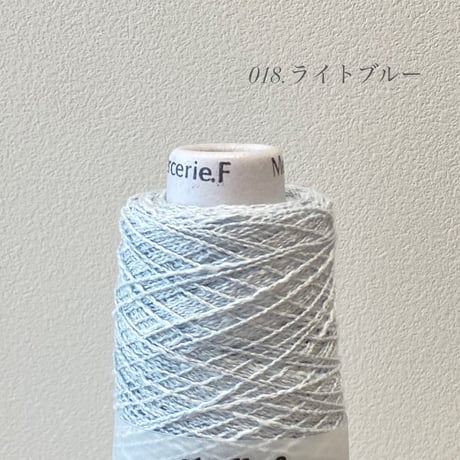 Denimooth