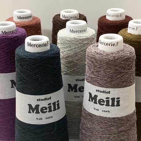 「Meili（メイリ）」100g