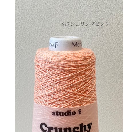 CRUNCHY