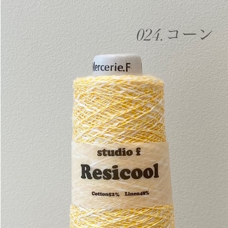 ResiCool