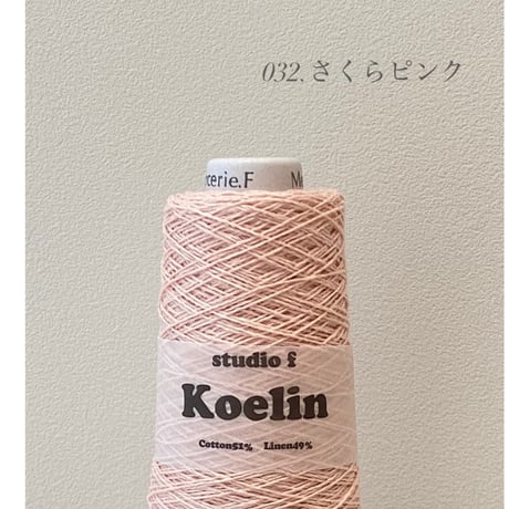 Koelin