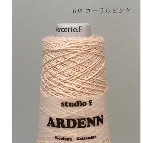 ARDENN