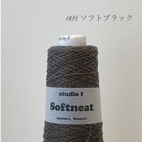 SOFTNEAT