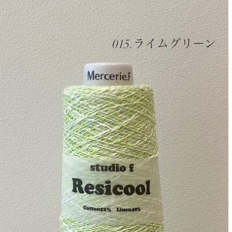 ResiCool