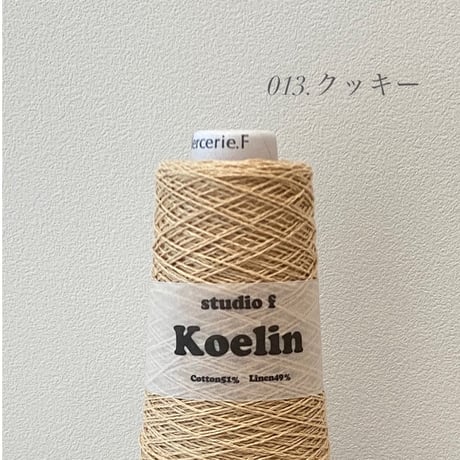 Koelin