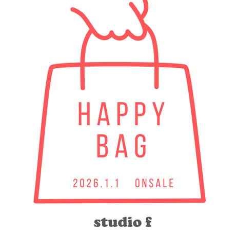 選べるハッピーバッグ　2026