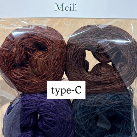 Meili　プチセレクション