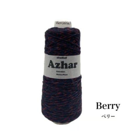 AZHAR（アザール）100g