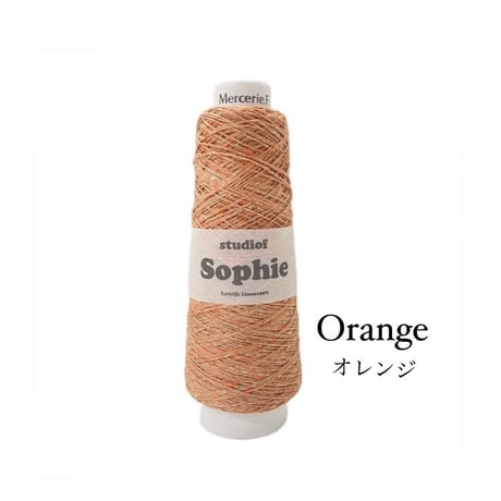 「SOPHIE(ソフィー)で編む日傘カバー」kit