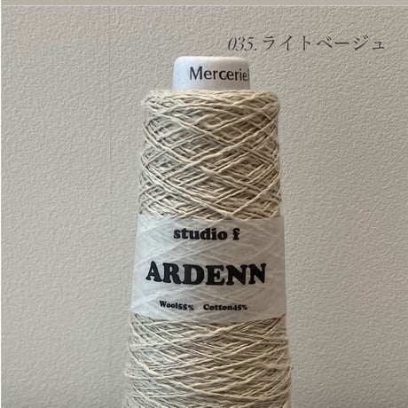 ARDENN