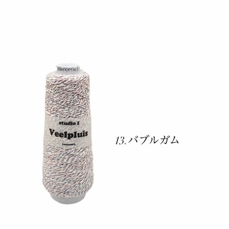 VeelPluis
