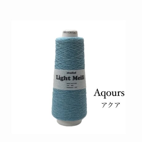 Light Meili（ライトメイリ）100g