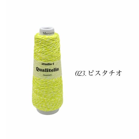 QualiteLelin