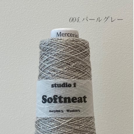 SOFTNEAT