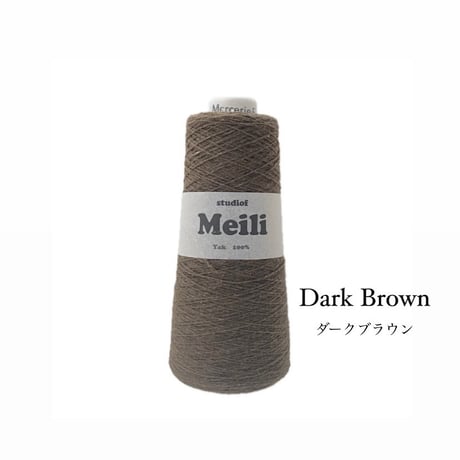 「Meili（メイリ）」100g